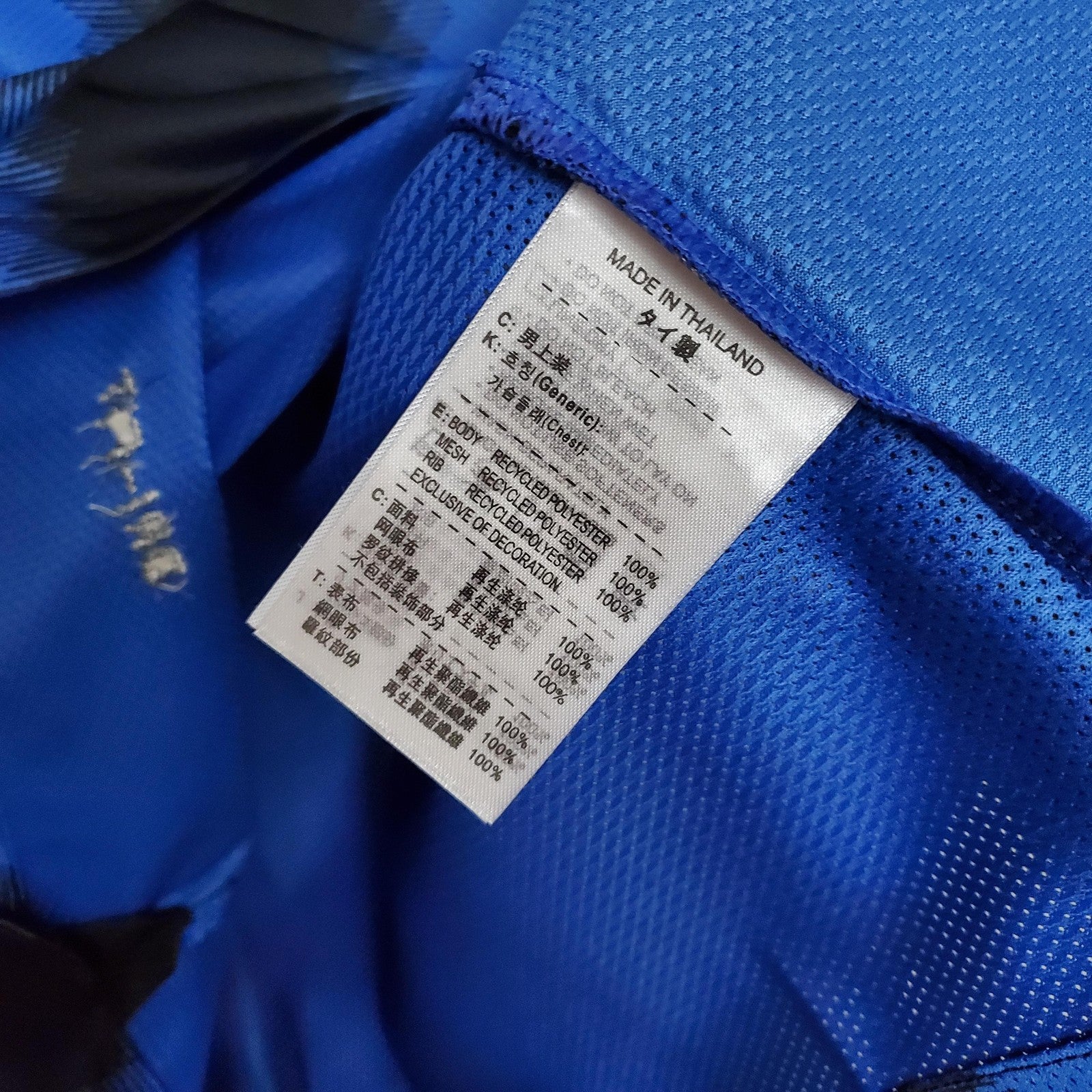 Retro Long Sleeved Inter Milan Home