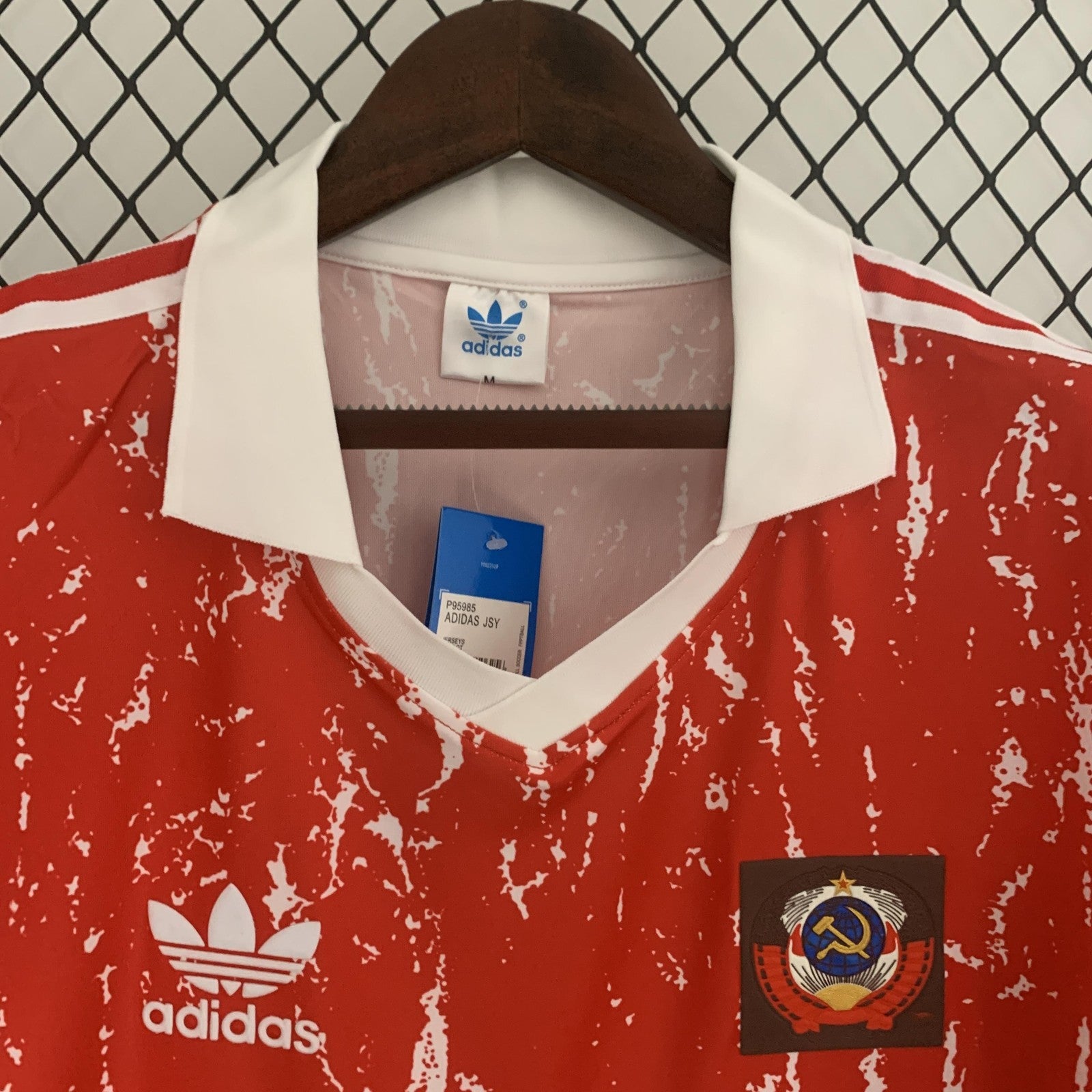 Retro Soviet Union 1990 Home