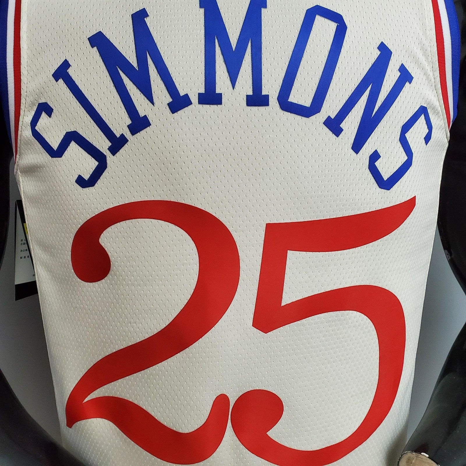 2020 Philadelphia 76ers Simmons#25 City Limited Edition Beige