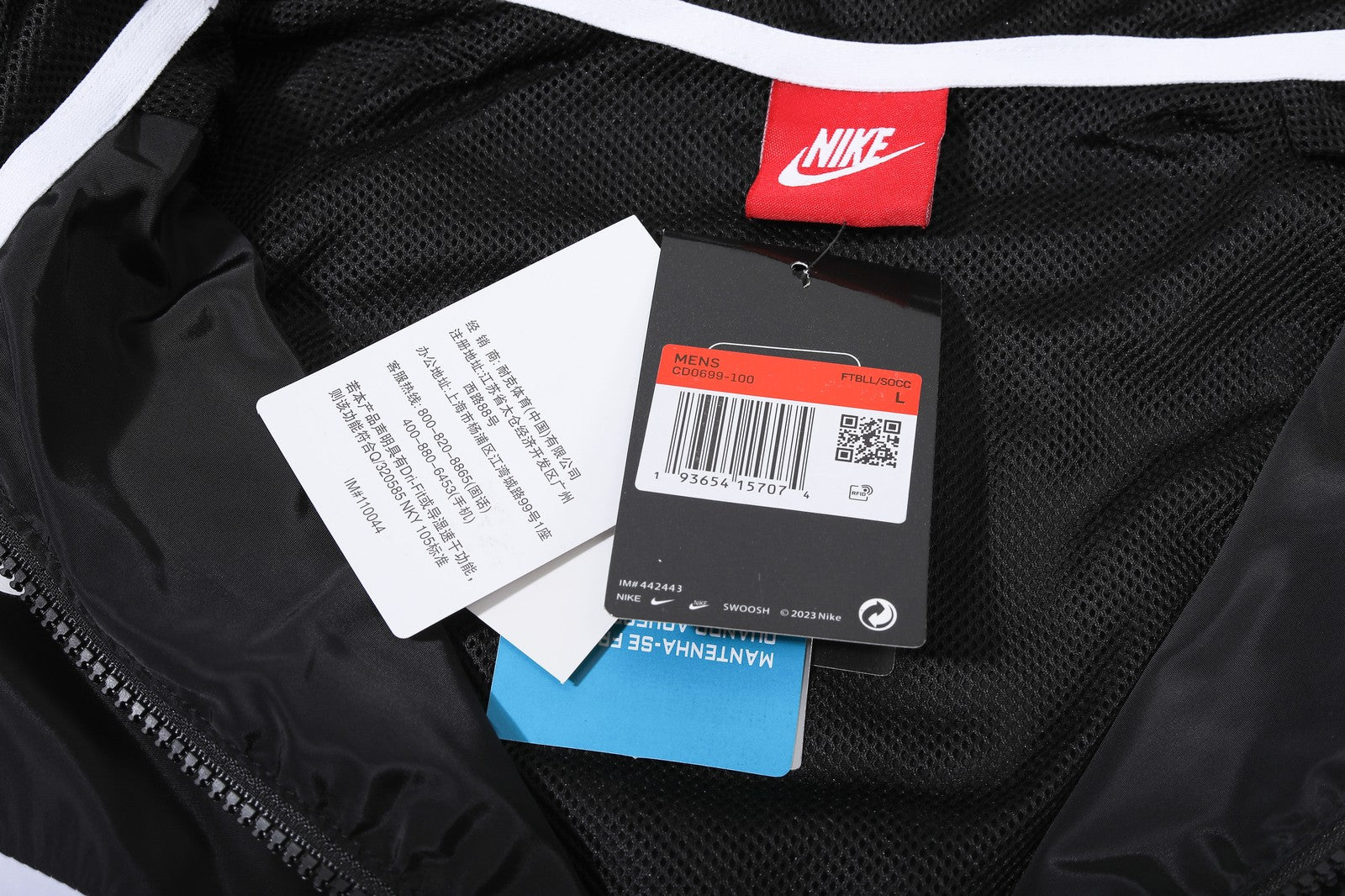 Paris Saint Germain Trench Coat