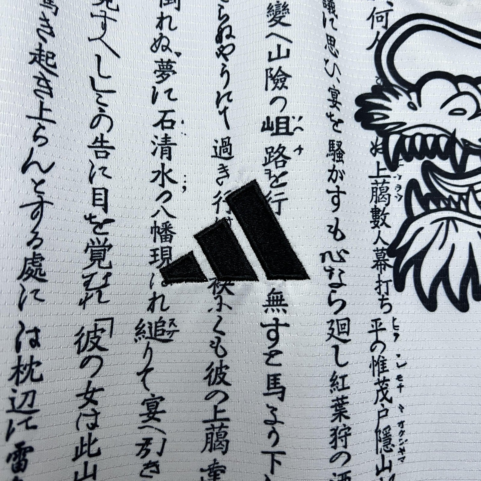 2024 Japan Special Edition 6