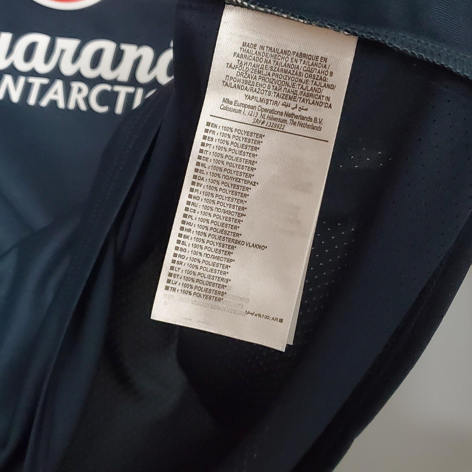 Brazil Training Suit