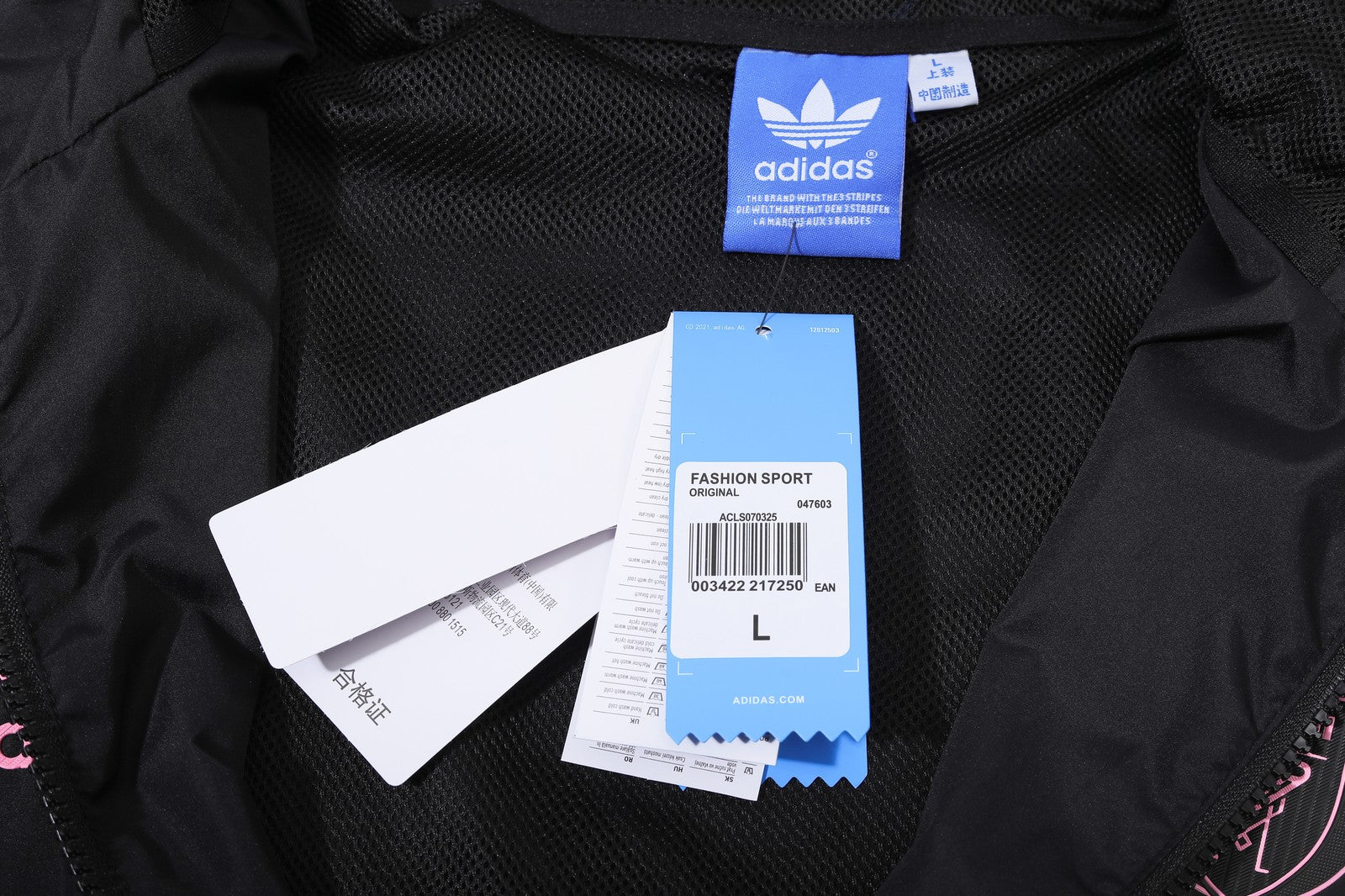 Miami International Windbreaker