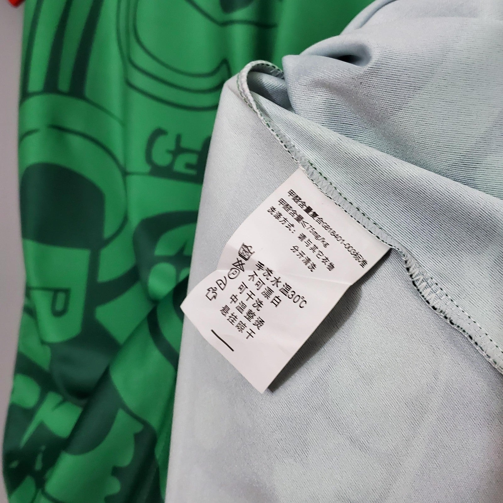 Retro 1998 Mexico Home